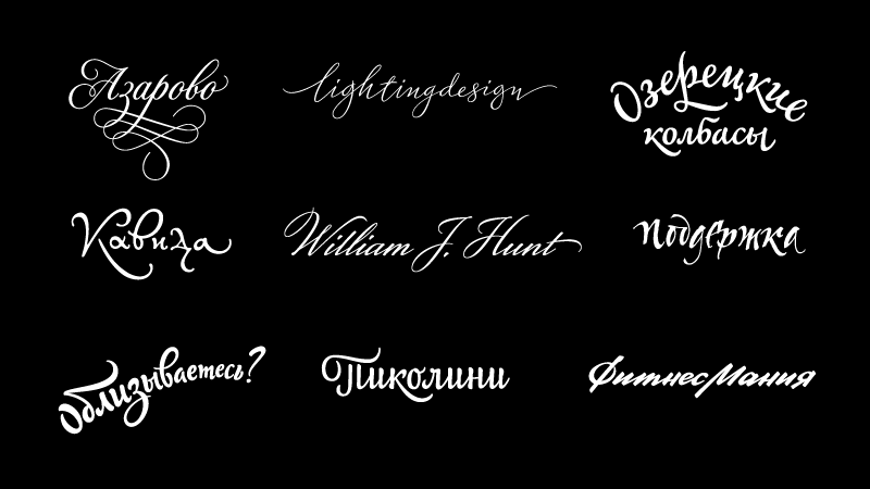 calligraphy_sketches