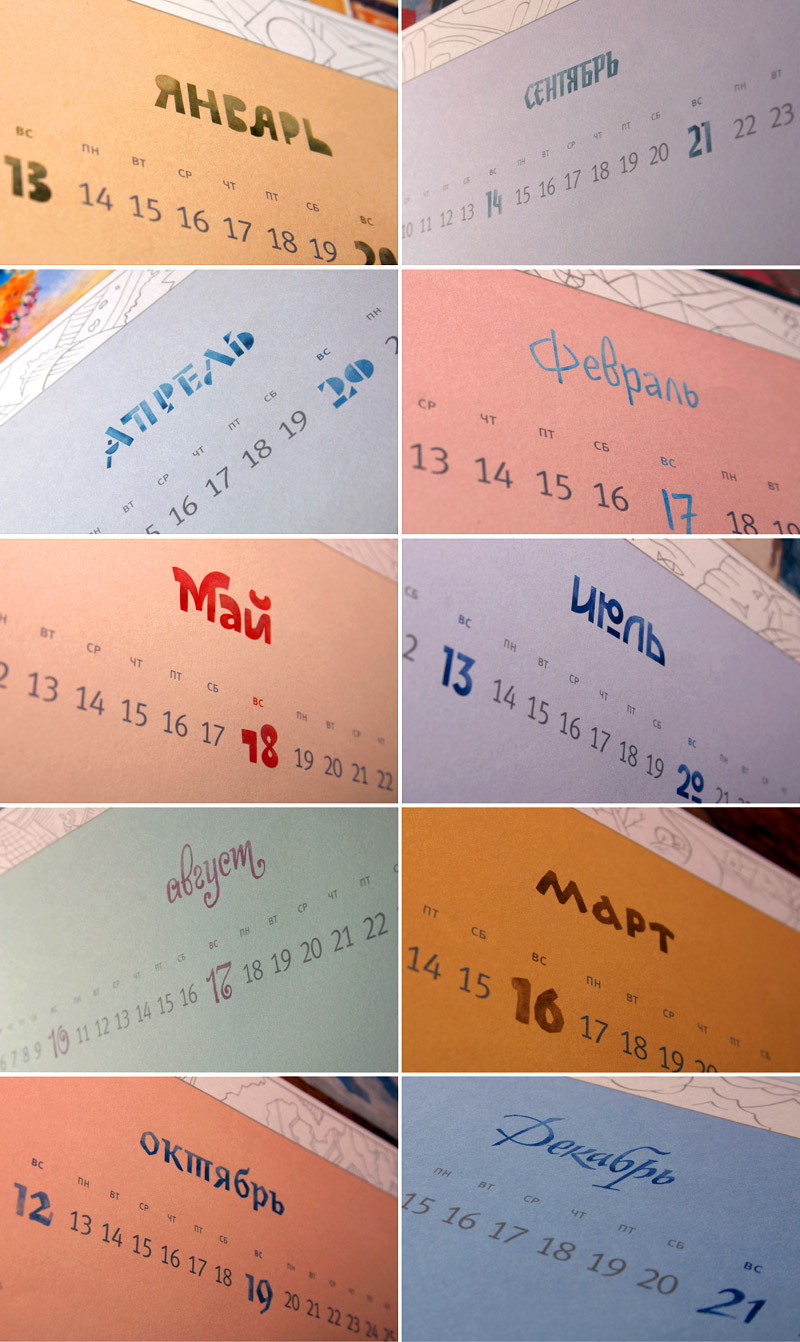 vtb_lettering